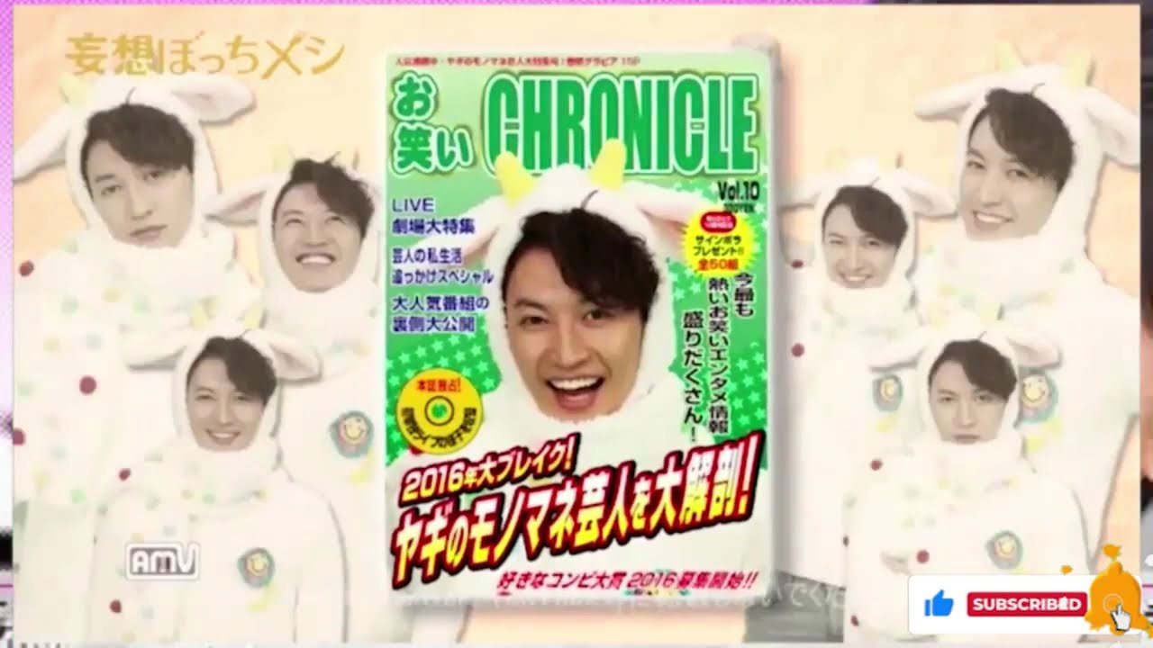 160319 【関ジャニ∞】大倉が得意な料理の腕前を披露する工程で、メンバーがいたずらを仕掛ける【関ジャニ∞クロニクル】HD 1080