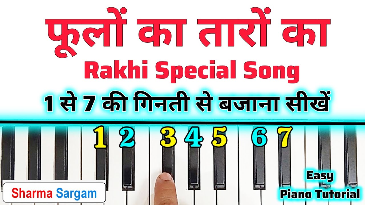 Phoolon Ka Taron Ka Sab Ka Kehna Hai Piano Tutorial With Notes | Sharma Sargam