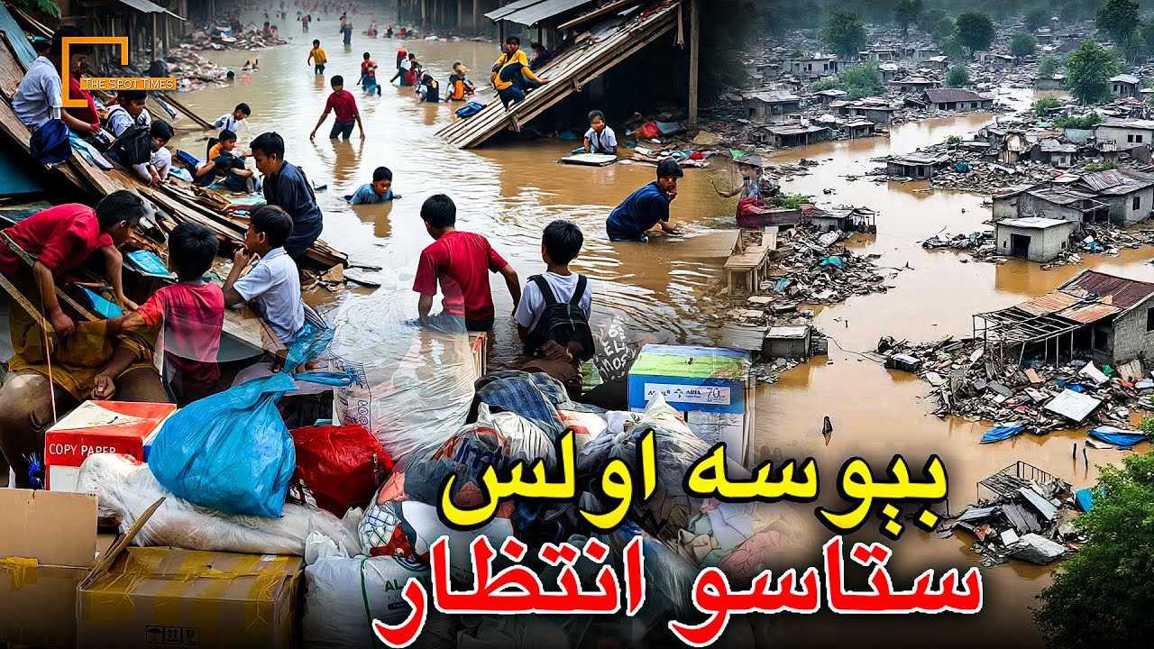 Swat Selab 2025 | Swat Saniha 2025 | Swat Selab | Buner Selab 2025 | The Spot Times