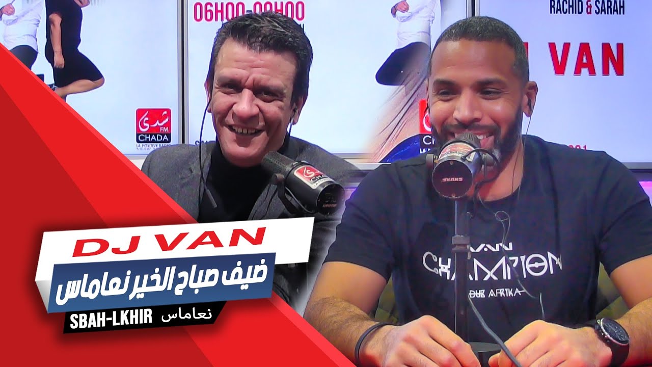 DJ VAN  ضيف صباح الخير نعاماس