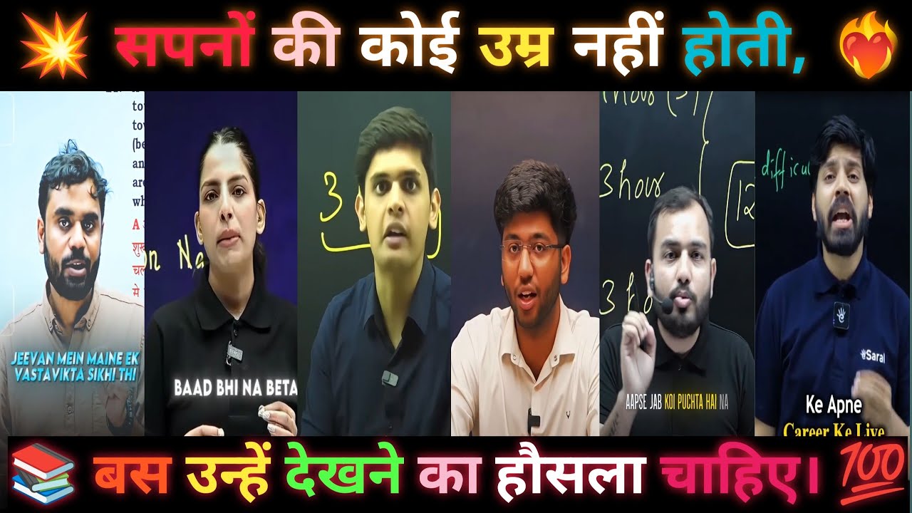 📚 पढ़ाई को कल पर टालने वालों सुन लो Hard Work motivation video ❤️‍🔥 #studymotivation #2026exam #tips