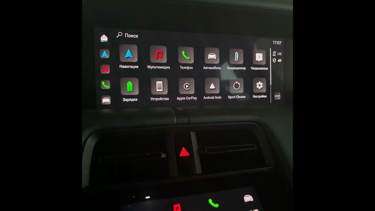 PORSCHE TAYCAN software update and increased range. Porsche-upgrade.ru