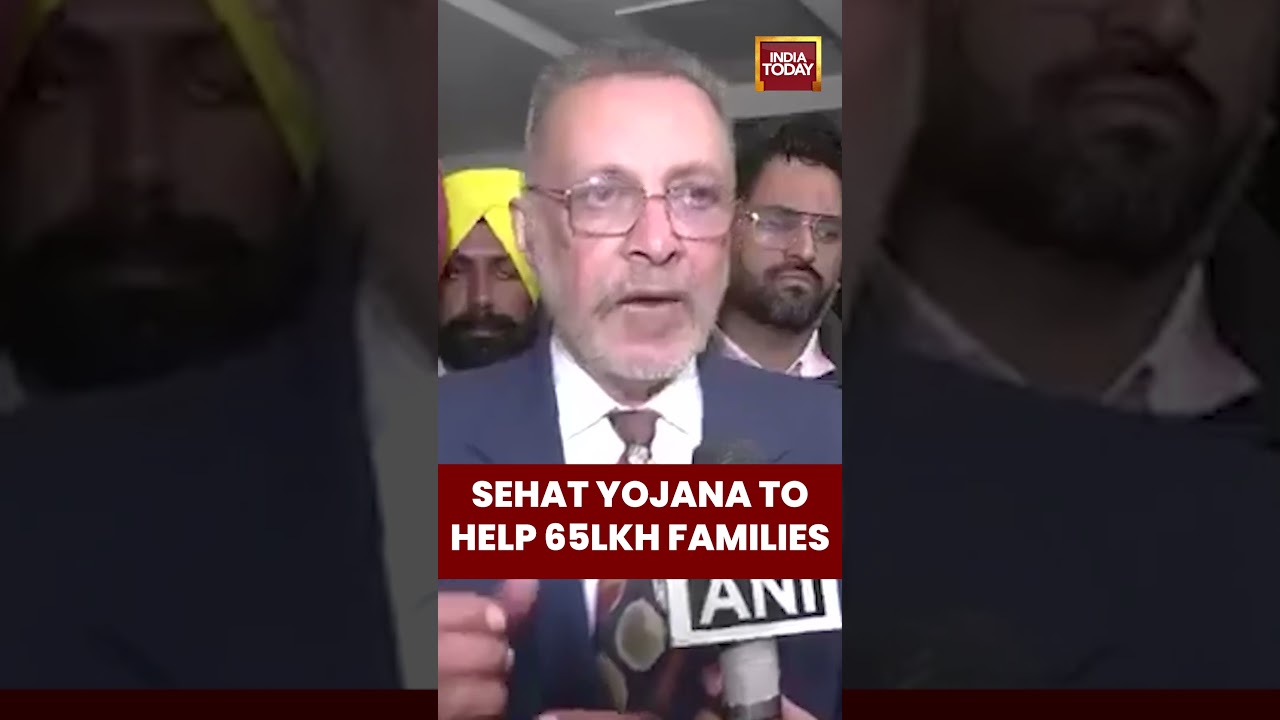 #Punjab #SehatYojana #HealthScheme Punjab Launches Sehat Yojana for Free Medical Treatment