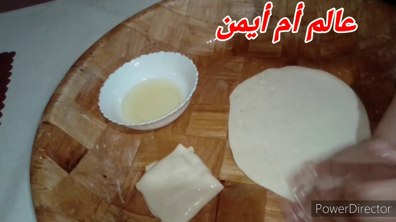 مسمن بالفرينة