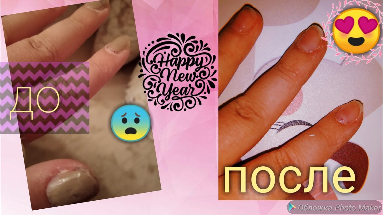 Как подготовить ногти перед походом к маникюрному мастеру!❤❤❤