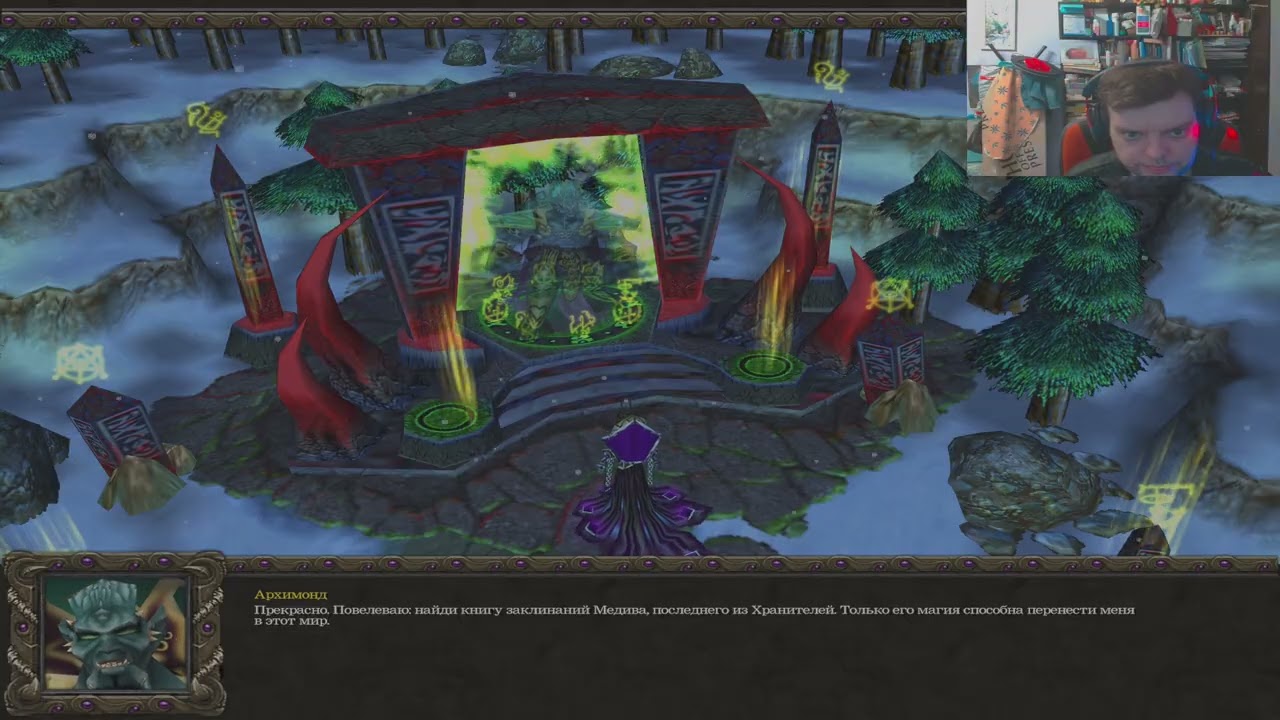 Прохождение по Warcraft 3 Reign of chaos лицензия с диска с EAX 2.0 часть 18