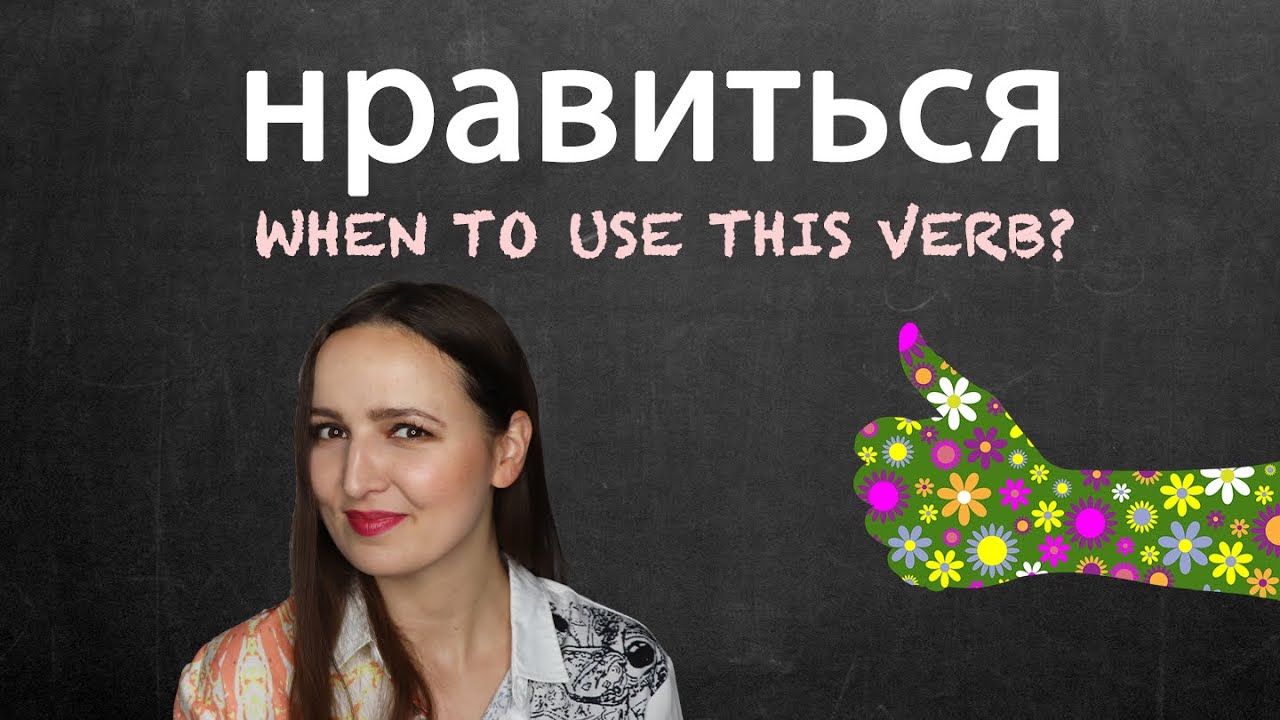 The Verb 