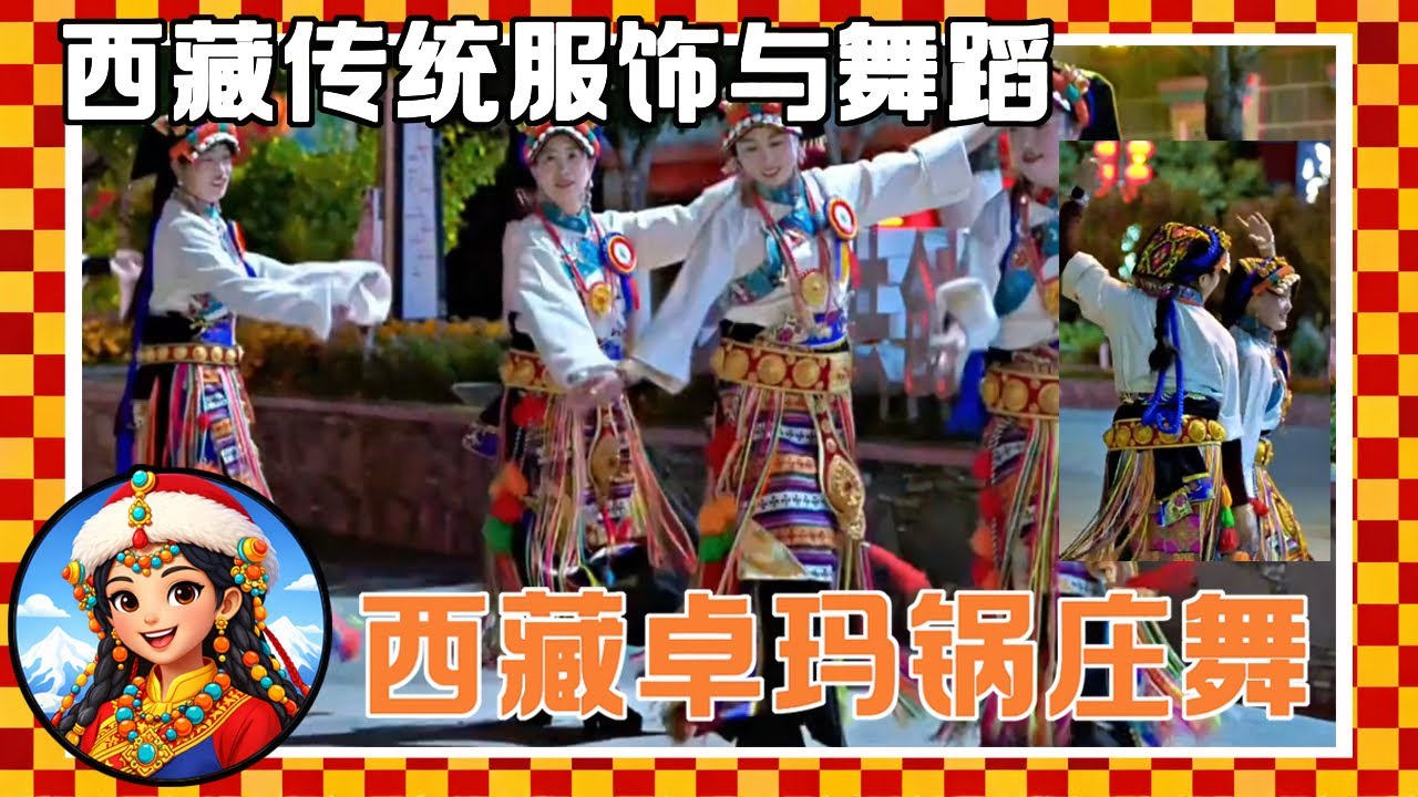 The Mysterious Culture of Tibet, in Praise of the Snowy Plateau.神秘西藏文化，赞美雪域高原@西藏