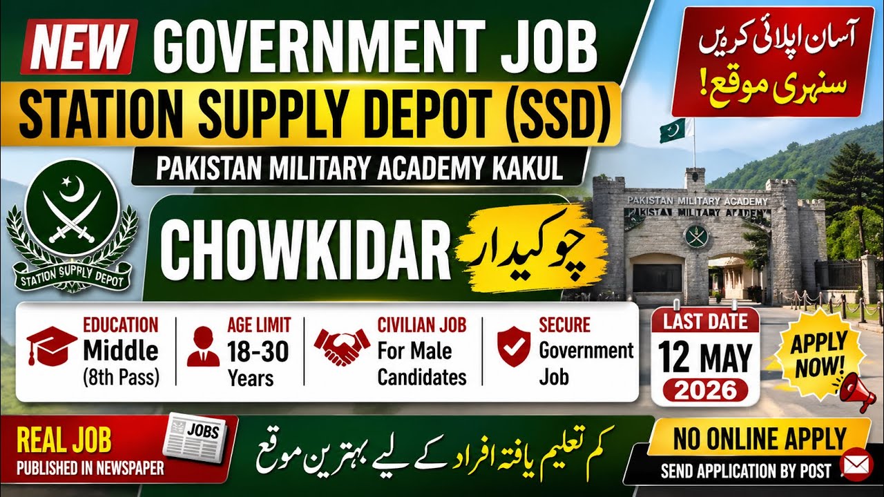 Government Jobs 2026 Pakistan | SSD PMA Kakul Jobs Full Details | Job in Pakistan | Taha Solutions