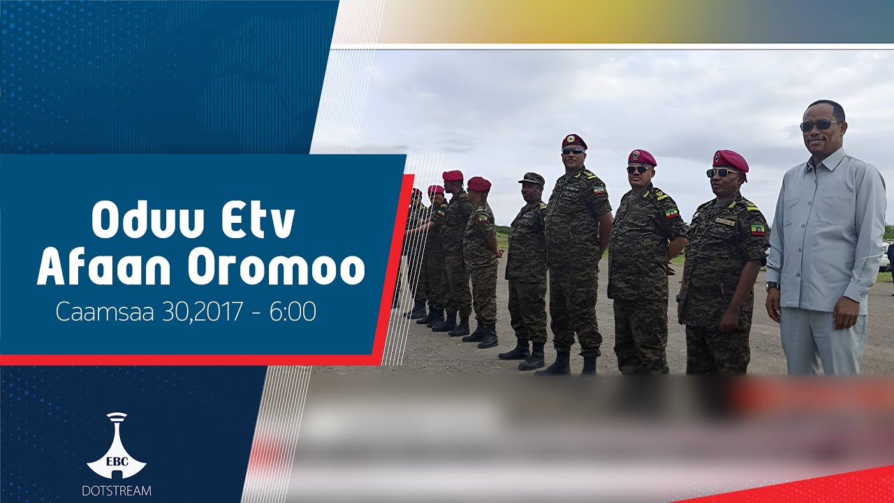 Oduu Etv Afaan Oromoo, Caamsaa 30,2017 - 6:00  etv |Ebc  |Etv Afaan Oromoo |Ethiopia