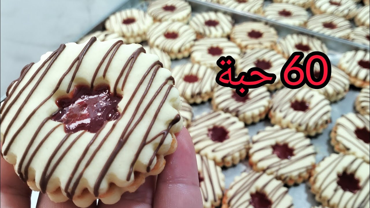 #صابلي_الكيلة ☺️طلبية 60حبة صابلي بعجينة ناجحة 💯والسر الي ميخلهاش تتقلص فشكل خاصة للمبتدءات