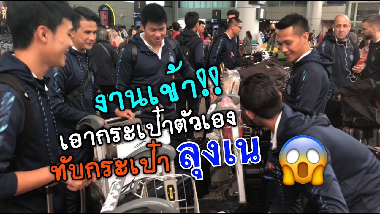 ถึง กวางโจว