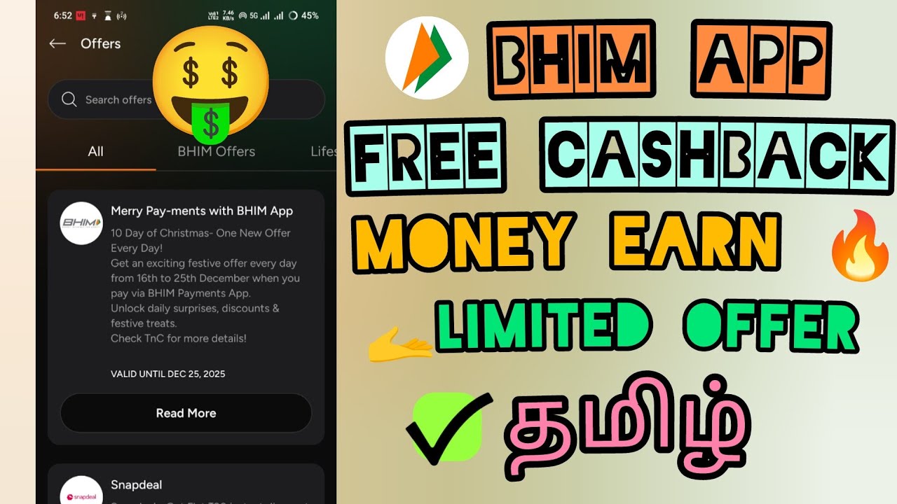Bhim App Cashback Offer Tamil | New Money Earning Cashback Offer In Bhim App Tamil | #tts_sathish 