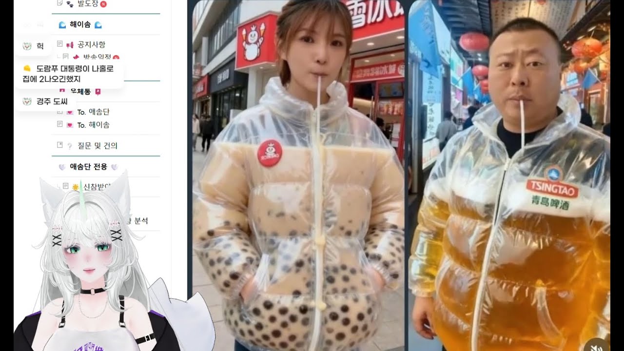 [25.12.13] 둘 다 안돼 [풀버전]
