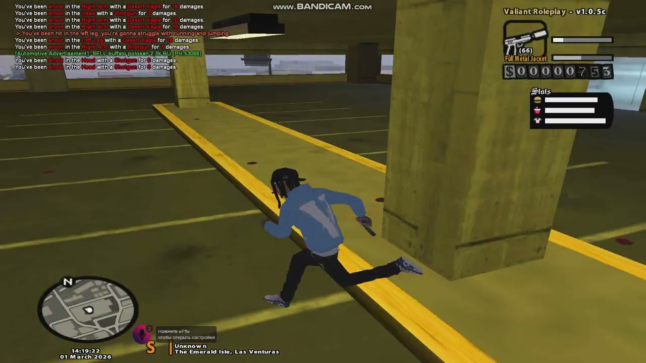 bandicam 2026-03-01 14-18-07-561