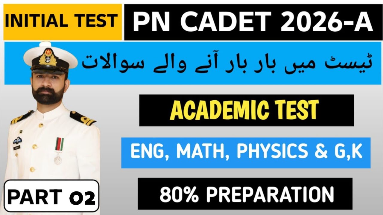 Pn cadet academic test A 2026 | Pak Navy PN Cadet Past Papers | @Ayeshaforcesacademy 