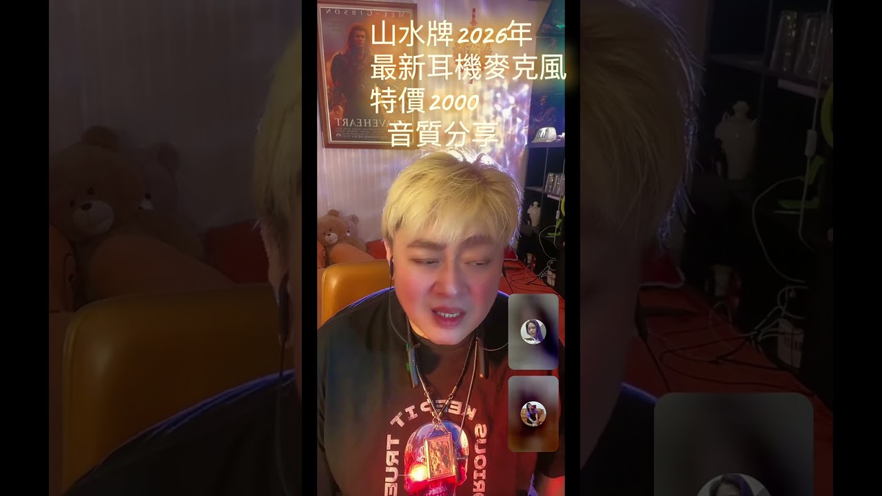 福袋2026