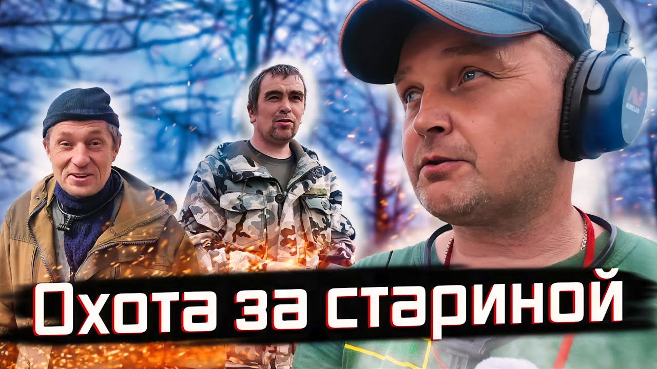 ИССЛЕДОВАНИЕ СТАРЫХ ФУНДАМЕНТОВ: УДИВИТЕЛЬНЫЕ НАХОДКИ В ГЛУХИХ МЕСТАХ 🔍