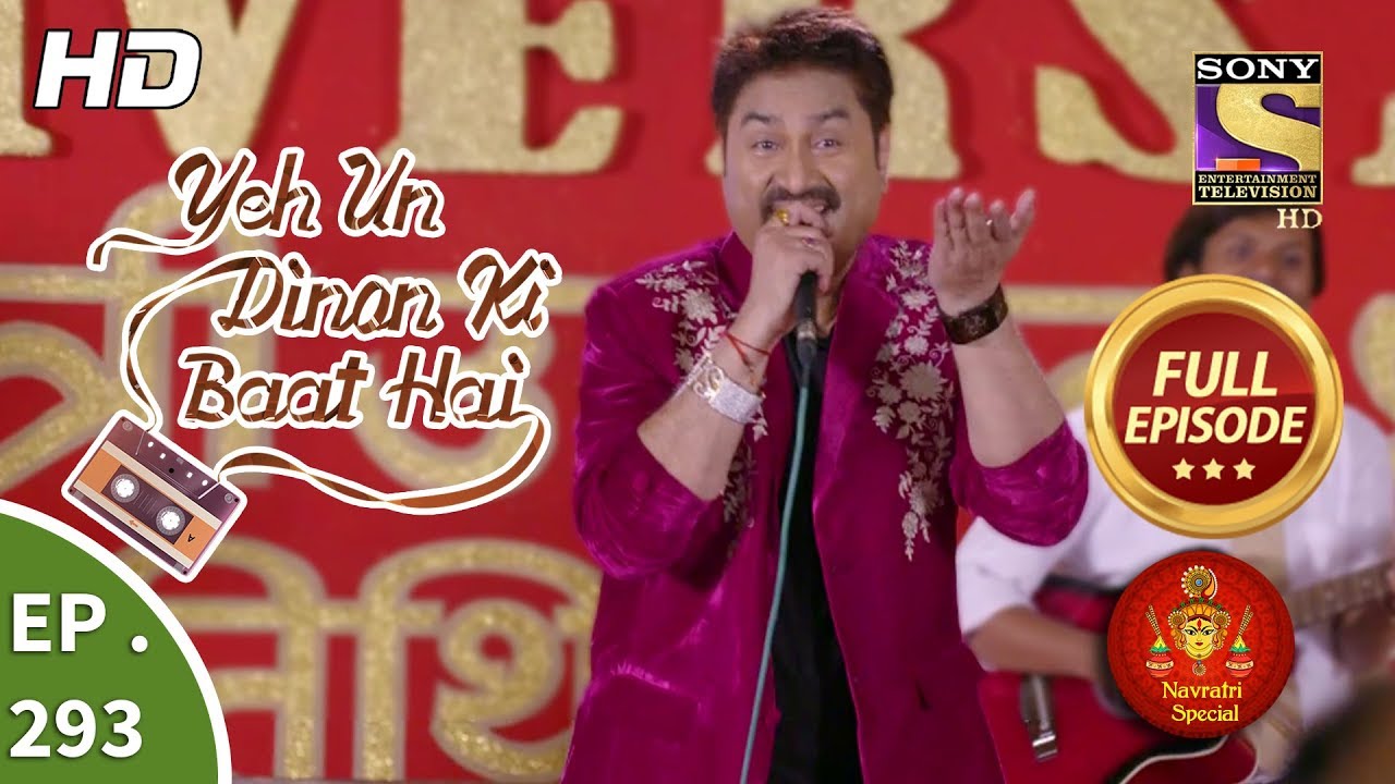 Yeh Un Dinon Ki Baat Hai - Ep 293 - Full Episode - 29th October, 2018