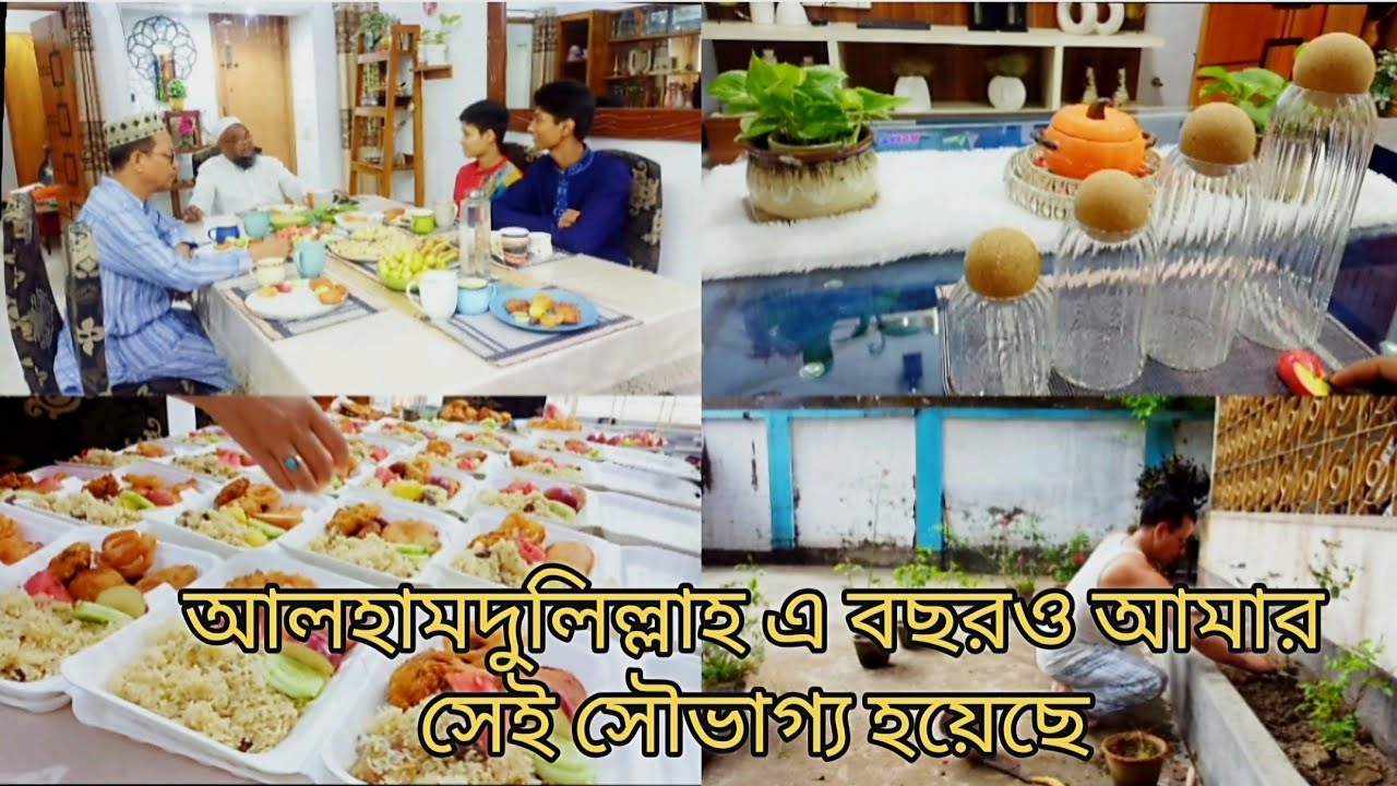  সৌভাগ্যটা আমার এ বছরও হয়েছে প্রতিবছরের মত আলহামদুলিল্লাহ।।