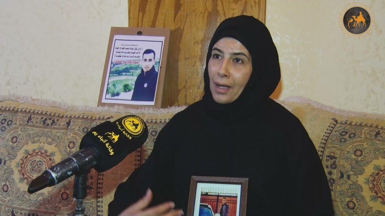 في النعيمة فجروا جسد أنجاد الصمادي ب 280 طلقة