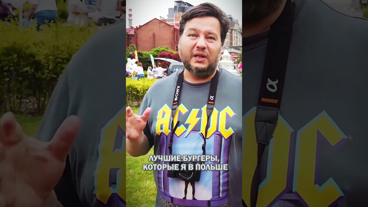 ПОЛЬША. Żyrard&oacute;w.  ЖИРАРДУВ. #shorts #video  #short #shortvideo #polska