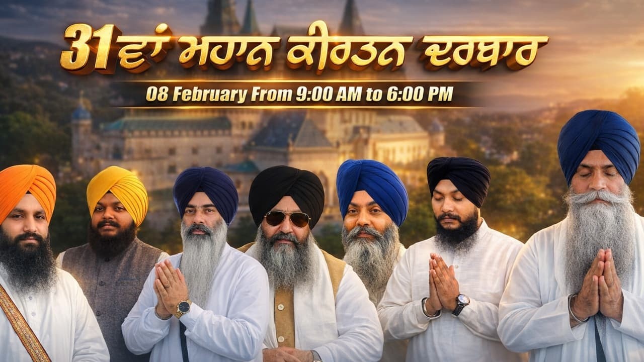 Live 🔴31ਵਾਂ ਮਹਾਨ ਕੀਰਤਨ ਦਰਬਾਰ ਗੁਰਦੁਵਾਰਾ ਸਿੰਘ ਸਭਾ ਦਸੂਹਾ ( ਹੁਸ਼ਿਆਰਪੁਰ ) 08-02-26