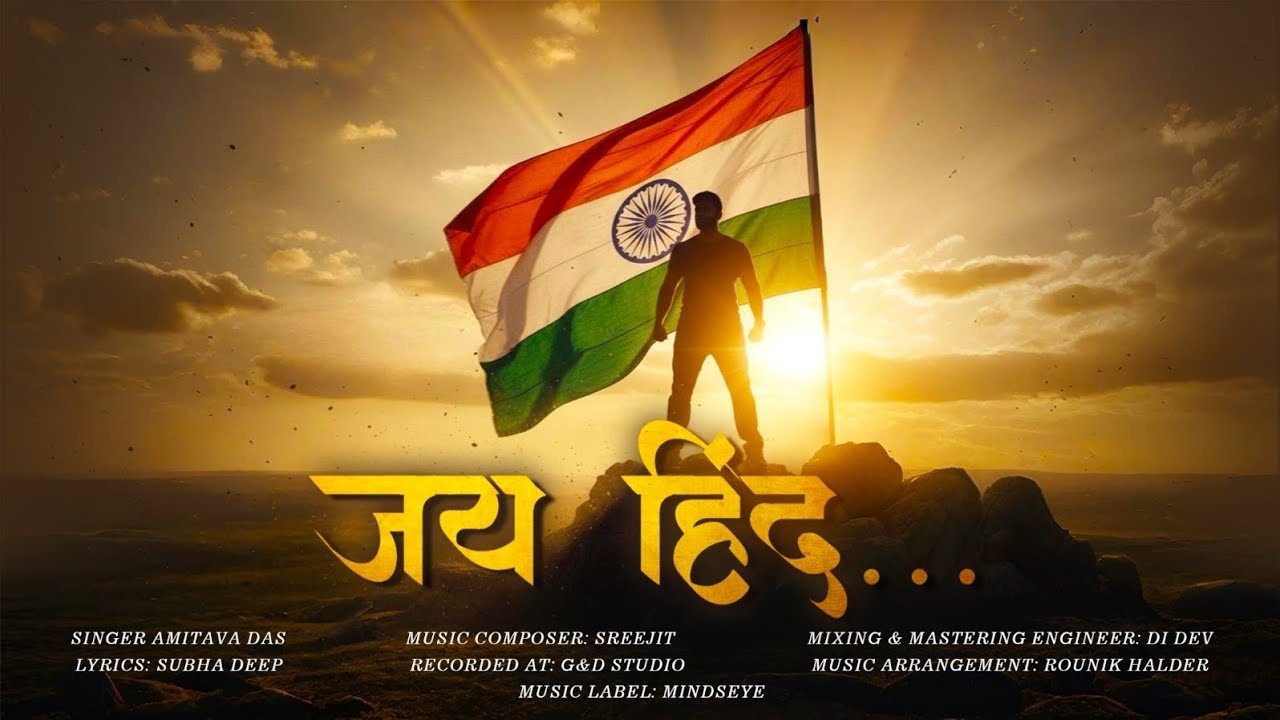 JAI HIND | Amitava Das | New Patriotic Song 2026 | Sreejit | Mindseye