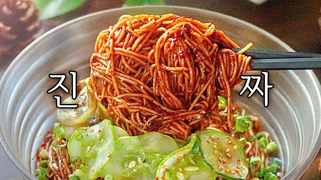 진짜, 국가대표 비빔면 : 압도적 맛과 향❗️한손으로 비비고 듬뿍❗️새콤달콤❗️충격❗️