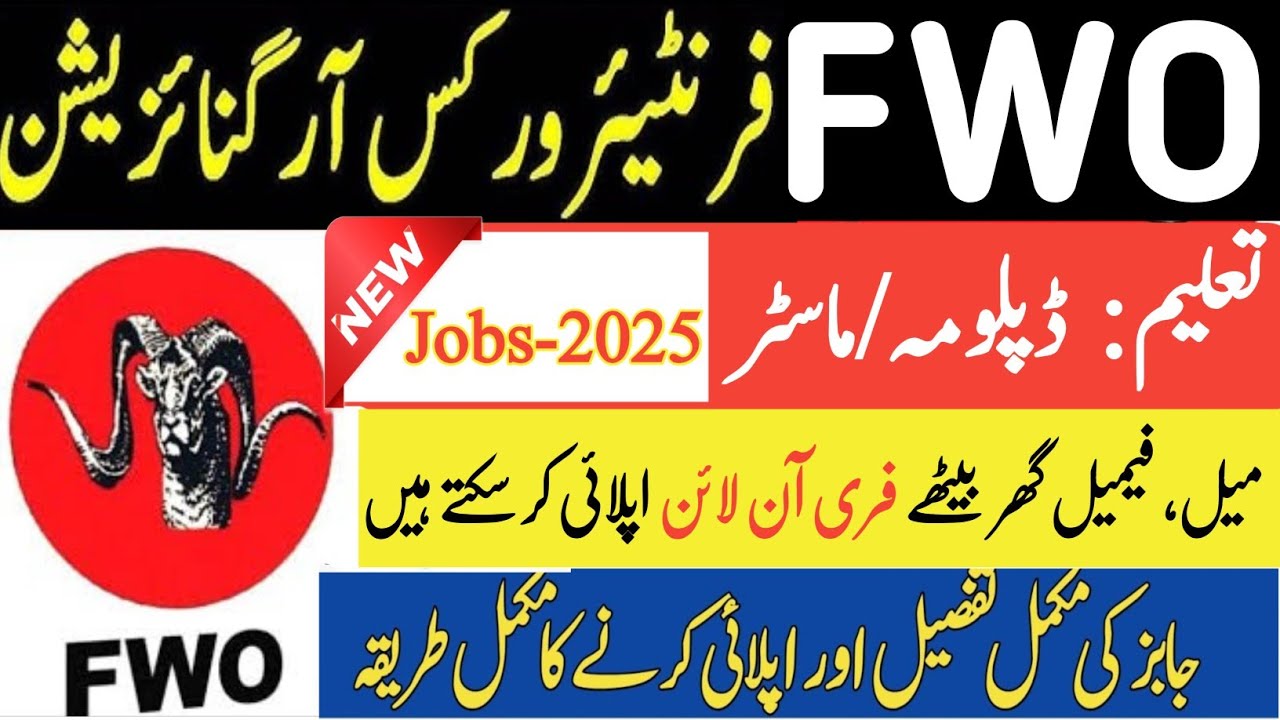 Frontier Works Organization Jobs 2025 | FWO jobs 2025 | FWO jobs online apply