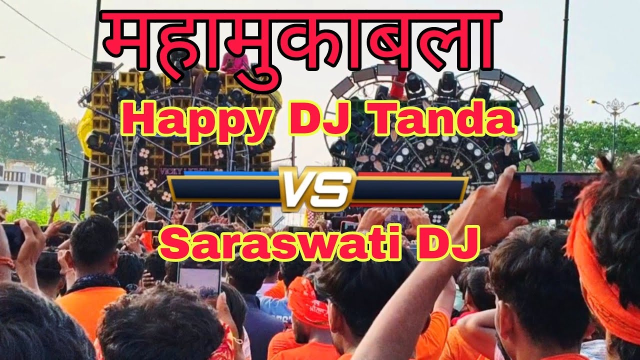 Happy DJ Tanda vs Saraswati DJ Maya MHA mukabala bol bam competition 2025