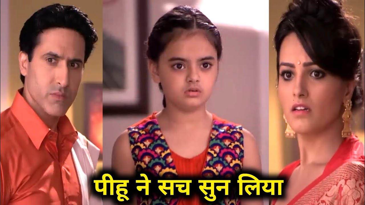 पीहू ने सच सुन लिया | yeh hai mohabbatein aaj ka episode | 22 February 2026