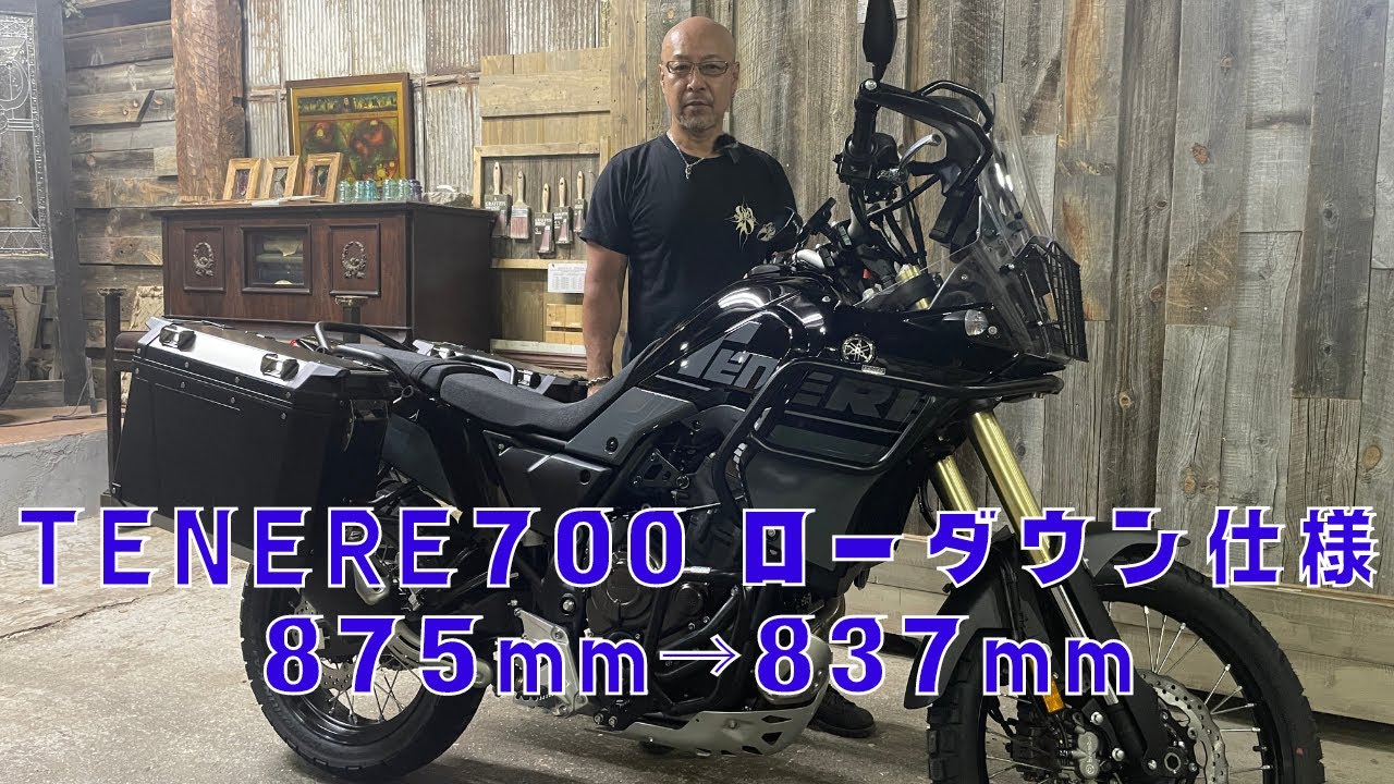 YAMAHAテネレ700カスタム紹介！これからどんどんカスタムしていく！？