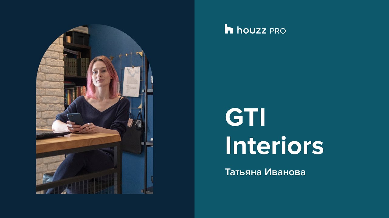 Видео-отзыв о программе Houzz Pro
