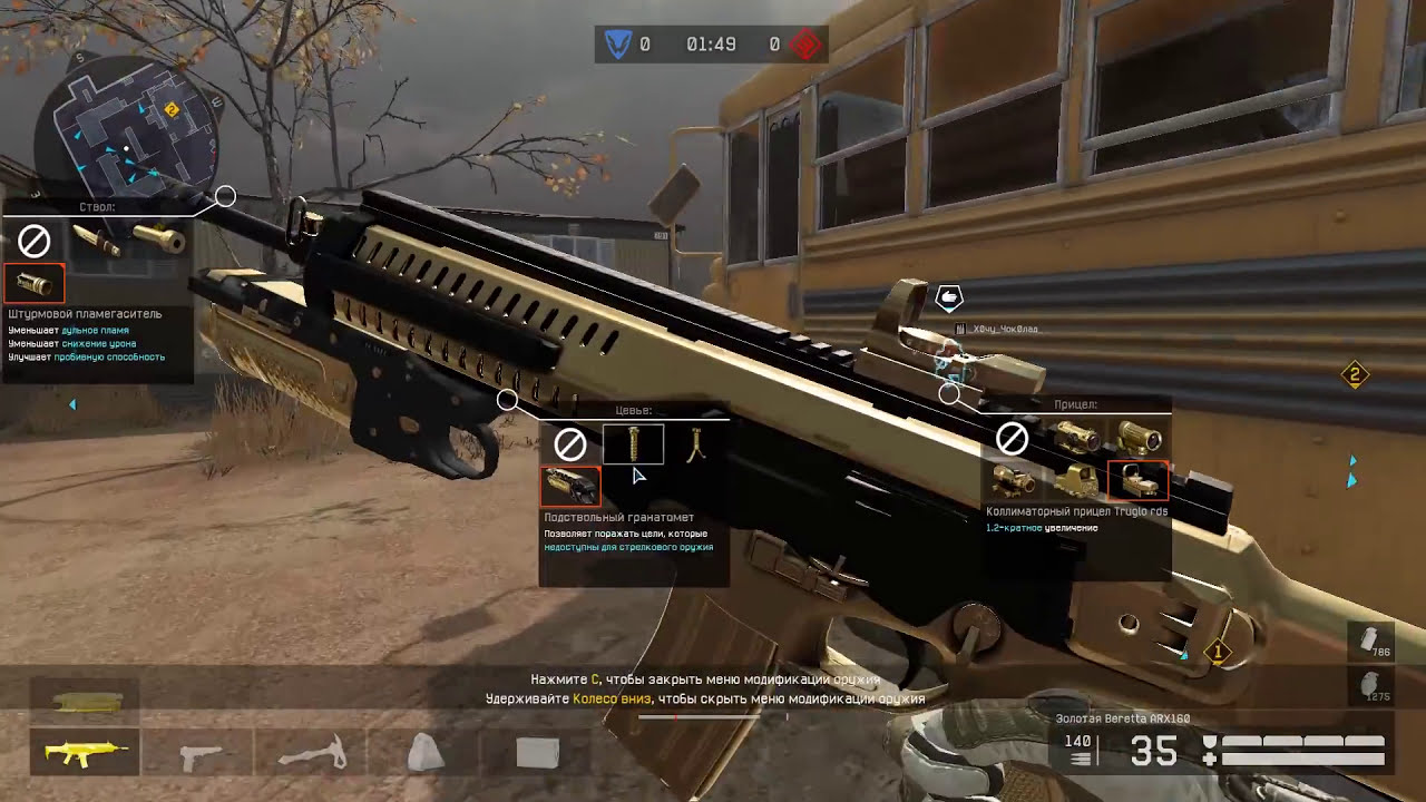 ТЕМНАЯ СТОРОНА WARFACE !??