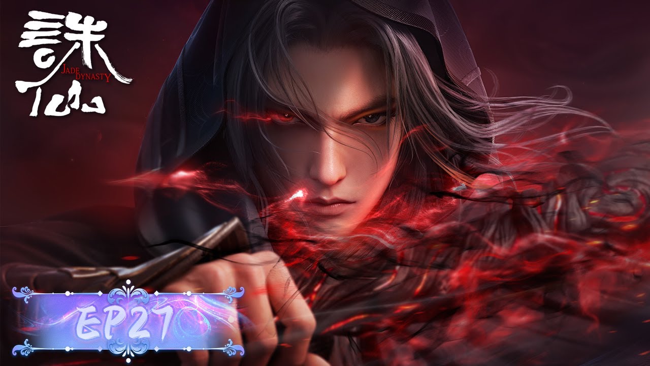 ENG SUB《诛仙2》Jade Dynasty EP27 | 十年沉浮，鬼厉黑化归来血染炼血堂！| 腾讯视频 - 动漫