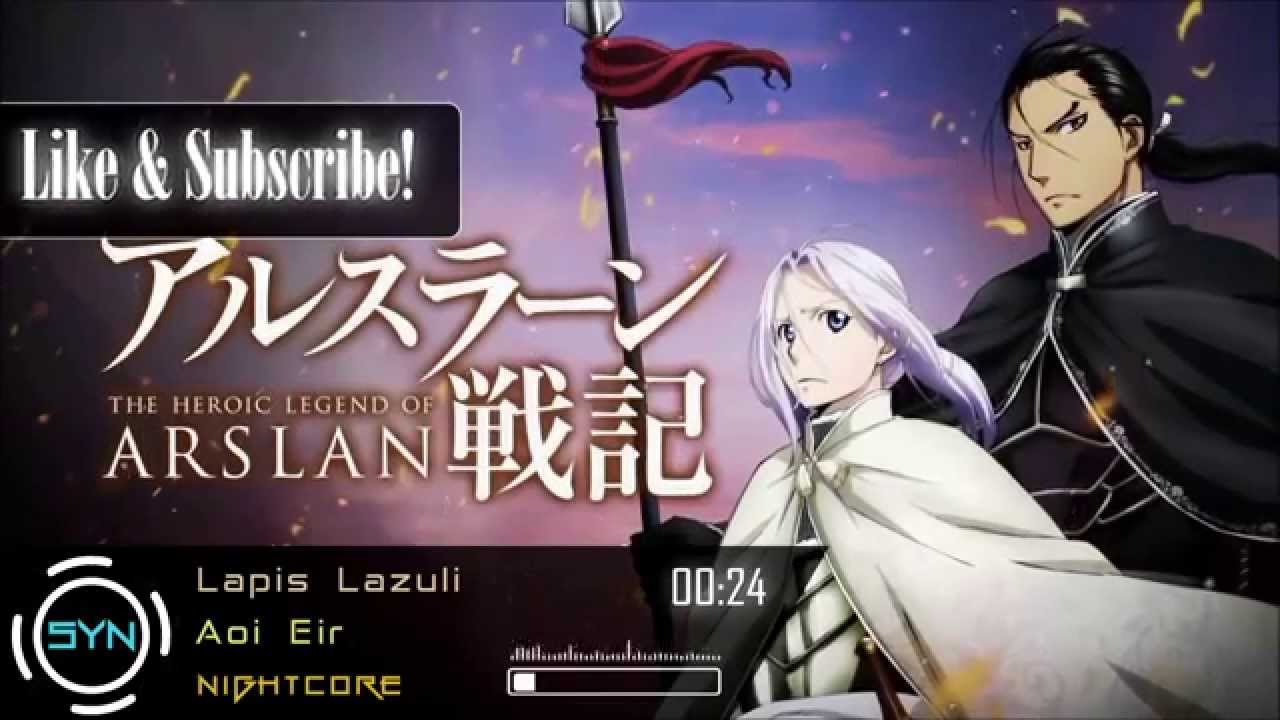 Nightcore | Aoi Eir - Lapis Lazuli (Arslan Senki ED 1) [HD]