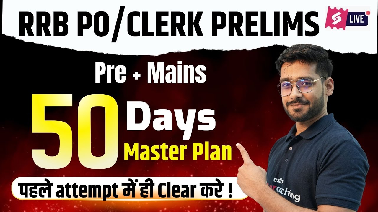 RRB PO/ Clerk Preparation Strategy 2025 | RRB PO/ Clerk 50 Days Master Plan | TESTBOOK BANKING