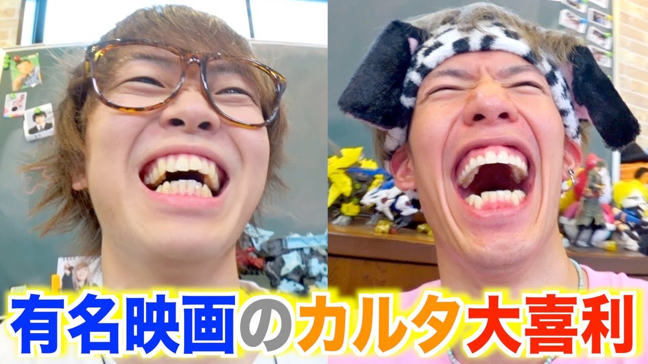 誰もが人生で3回は見た名作で大喜利したら大爆笑www