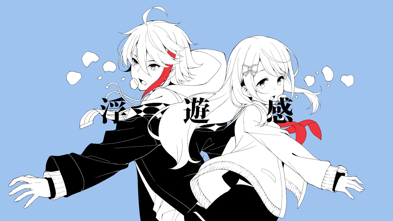 浮遊感／森中花咲&times;三枝明那(cover)