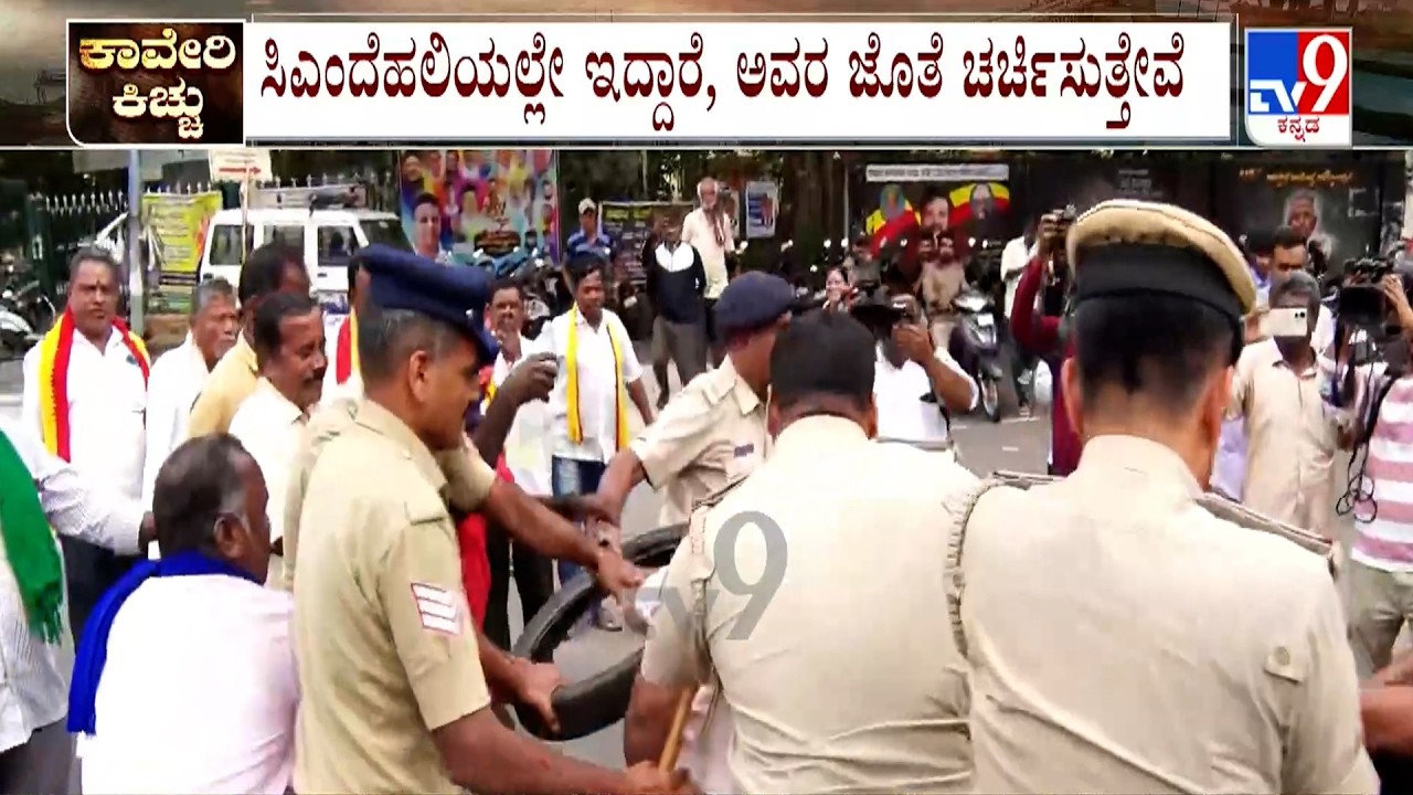 Protest Erupts In Mandya Over CWMA's Order To Release Cauvery Water To Tamil Nadu
