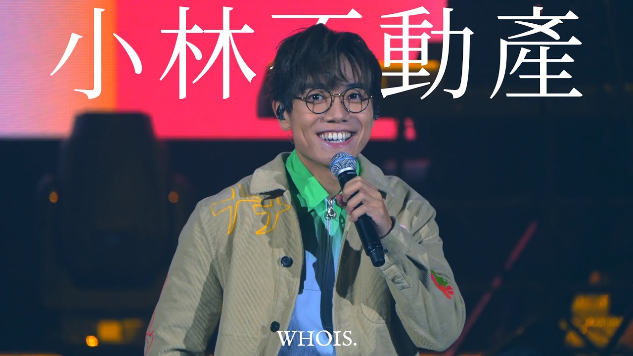 20230402 林家謙 Terence Lam : 小林不動產 @ LOUD ON AIR 慈善演唱會