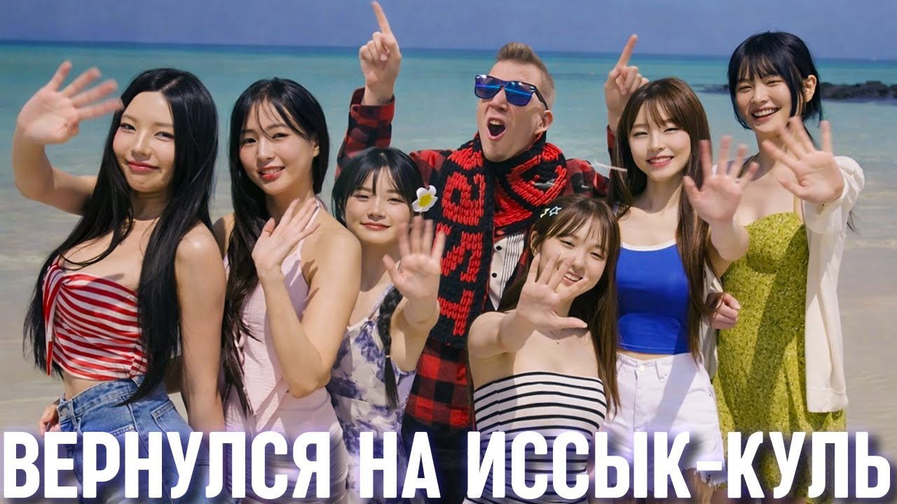Знакомлюсь с киргизками | Прохождение Five Hearts Under One Roof на русском | центральный стрим