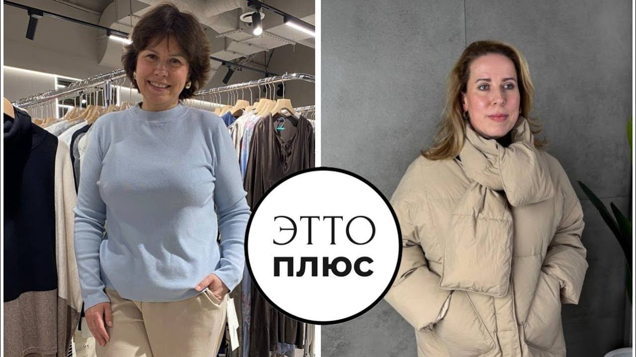 18.01 Эфир Татьяна + Татьяна в 10:45🥰