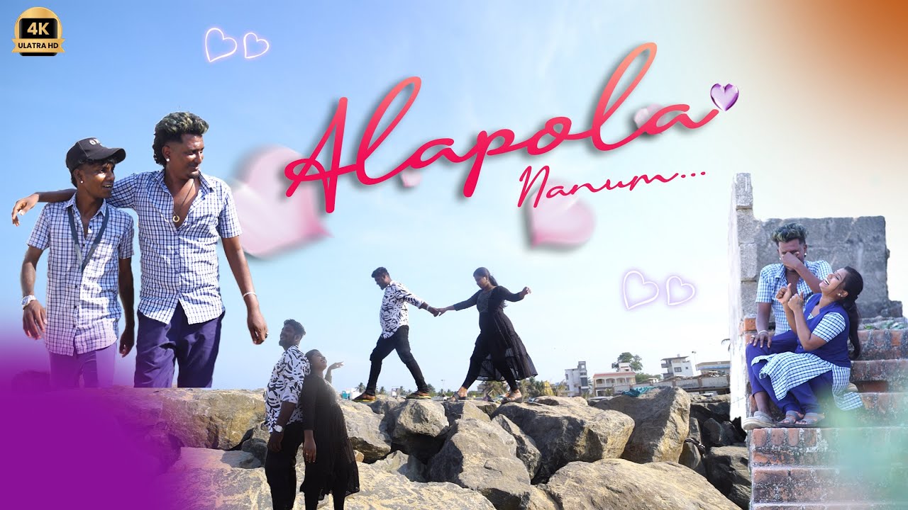 Alapola Naanum | Insta Trending LoveSong | Gana Prem G | Teynampet Gana Rajesh | Ak Crush 