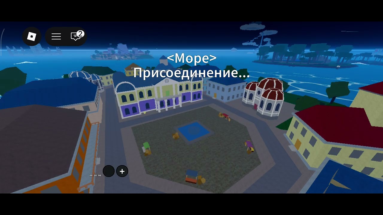 Вбив боса в бф #2