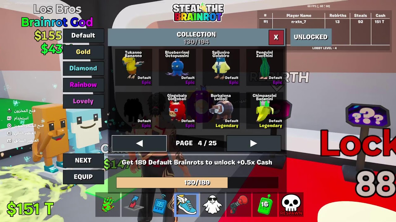 بث فورت ماب سرقه تريدات