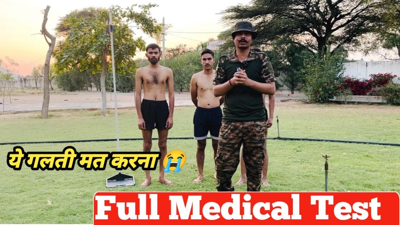 Армейский BSF Medical Kese Hota h ll Agniveer Army Medical Test 2026 Kese Check hota h