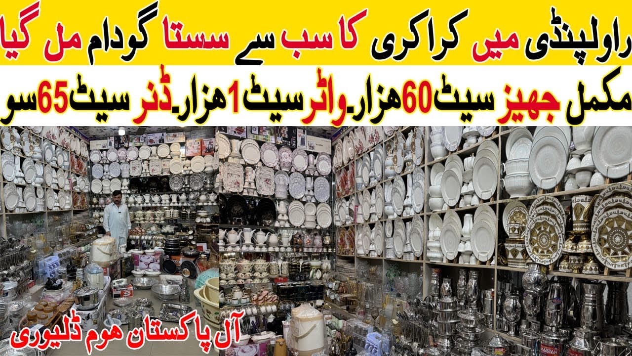 Crockery Wholesale Market Pakistan ! Crockery Ka Sasta Bazar ! Low Price Crockery Market Rawalpindi