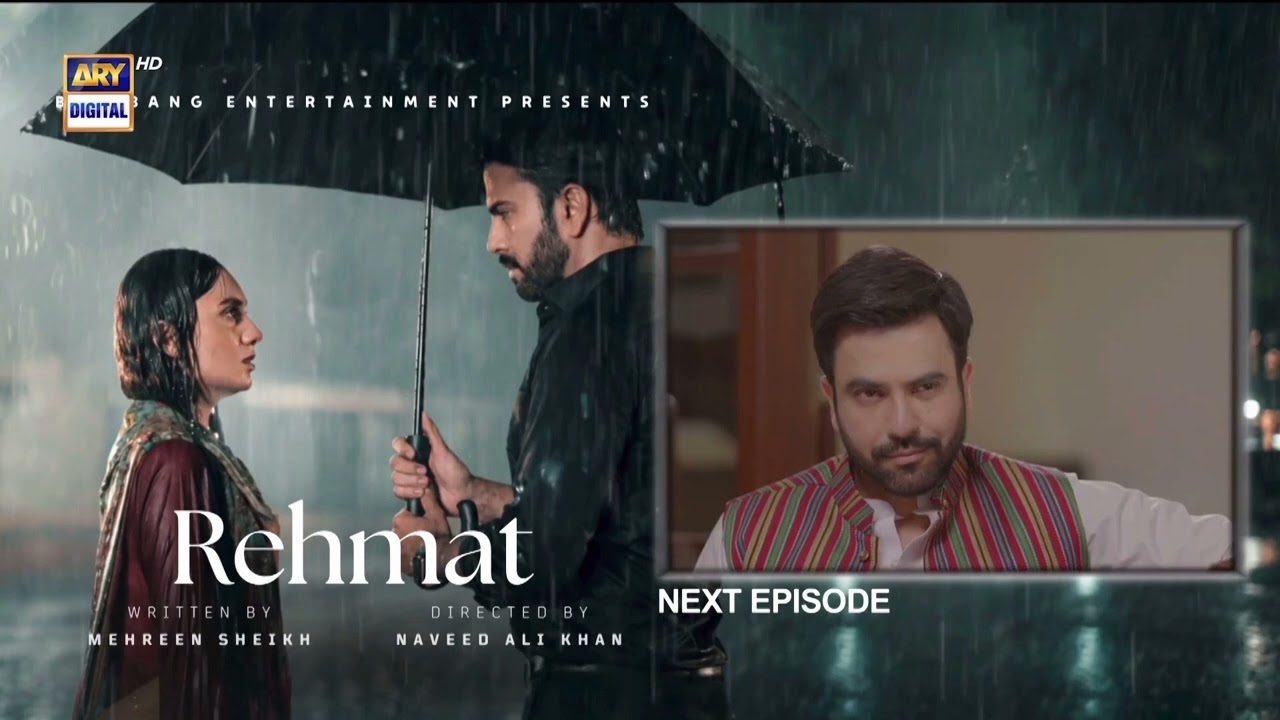 Rehmat Episode 75 Teaser | Hina Tariq | Junaid Khan | 13 June 2026 | ARY DIGITAL 